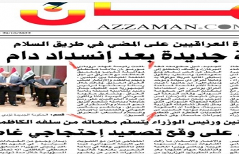 Azzaman, a widely circulated Arabic daily in Iraq, published greetings from the President of India to the newly appointed President of Iraq, Dr. Abdul Latif Jamal Rashid.